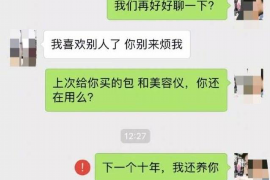 宁波讨债公司